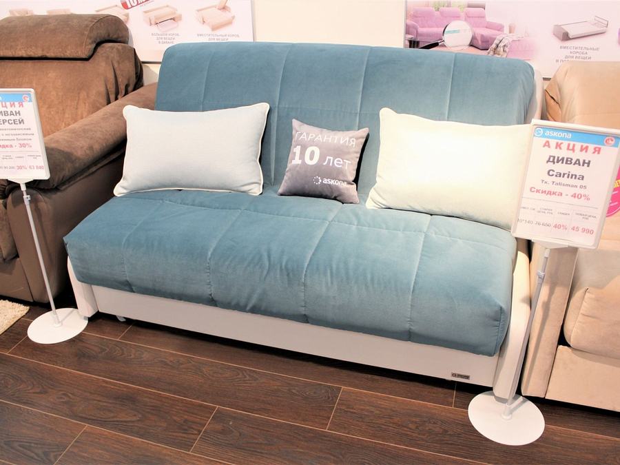 Мебель от магазина Магазин Askona - фото 16